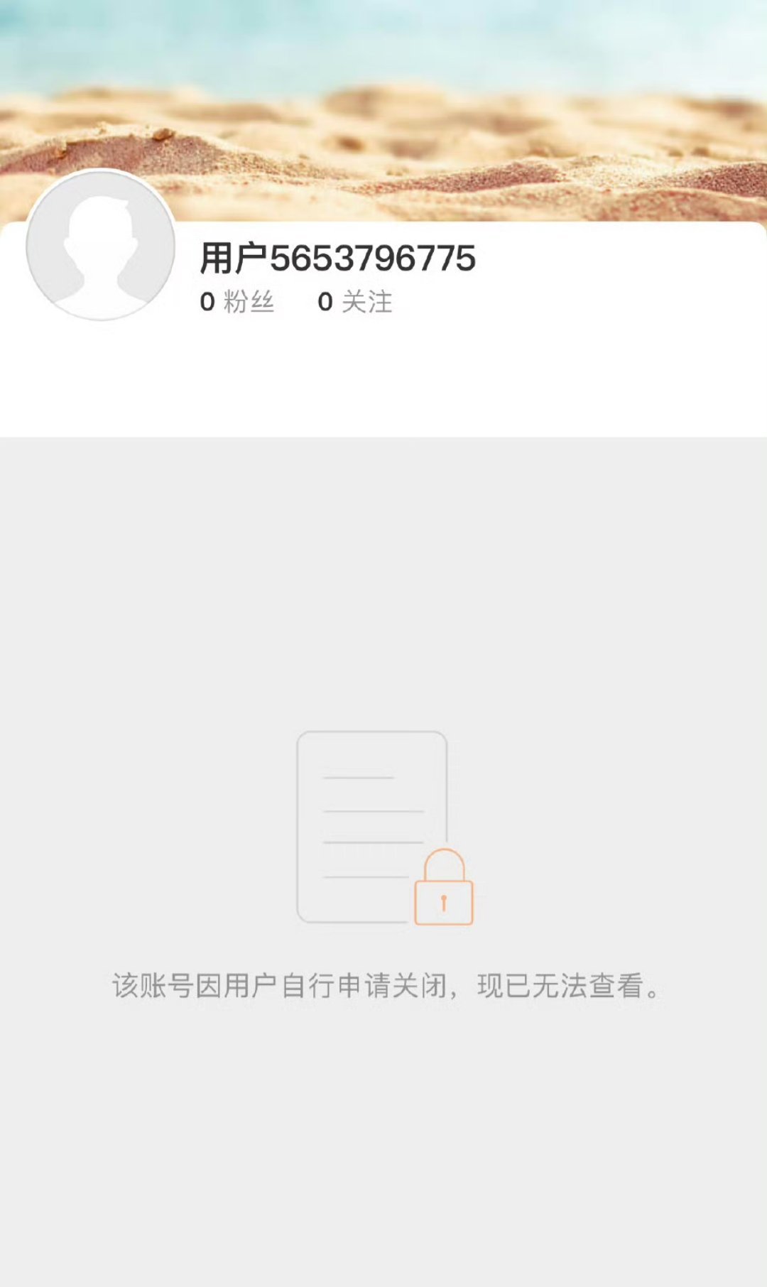 赵露思如愿了，微博注销成功 ​​​