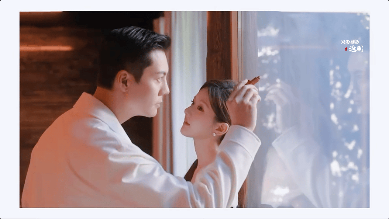 #许我耀眼# 许妍、沈皓明的炼爱博弈耀眼启程。 ​​​