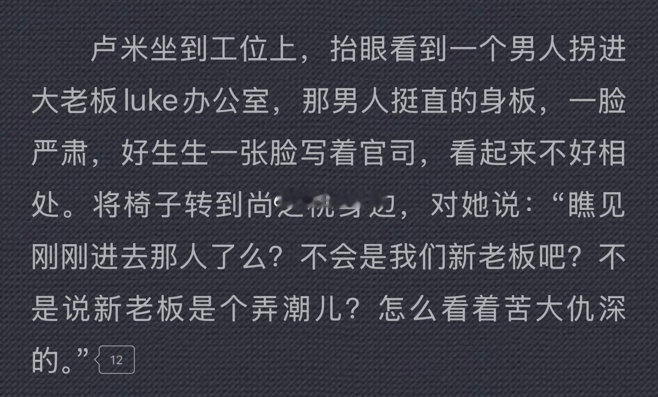 已经完全代入刘畅的脸了 ​​​