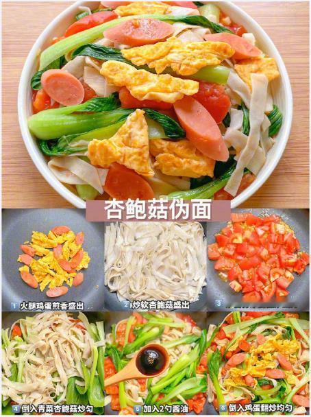 美味不挨饿‼️一周低卡家常菜减脂餐‼️我的宝藏食谱