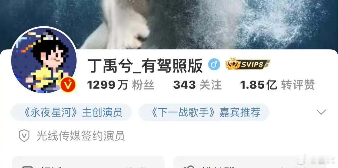 速报，玉溪的微博改名字了 现在是丁禹兮有驾照版！[笑哭]
丁禹兮微博改名字丁禹兮