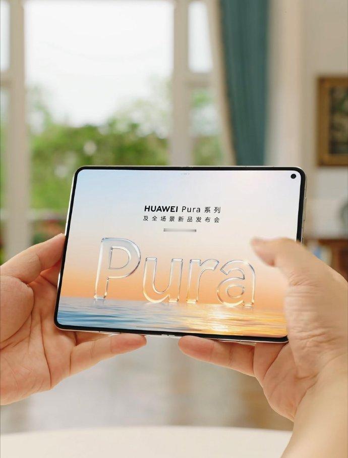 华为官宣大阔折命名PuraXMax  华为PuraXMax来了 Pura 的折叠