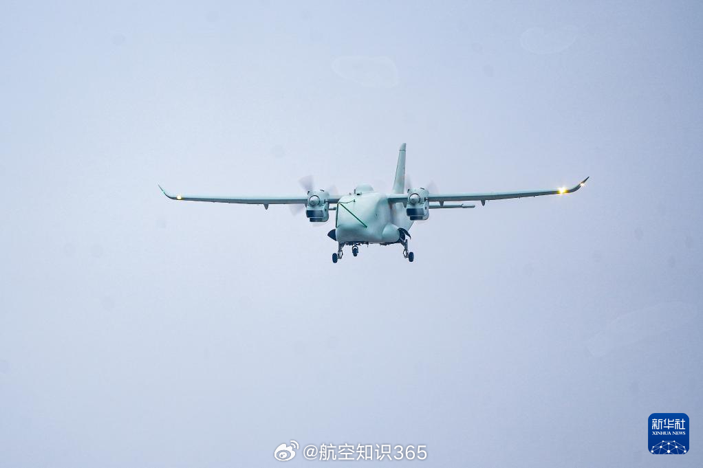 【全球首款混合动力无人运输机首飞成功】 记者2月3日从中国航天科技集团十一院获悉