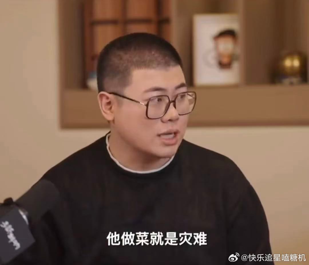 吕严向于谦控诉张兴朝的赛鱼 吕严在访谈里控诉张兴朝的赛鱼毫无吃商，制作过程堪比灾