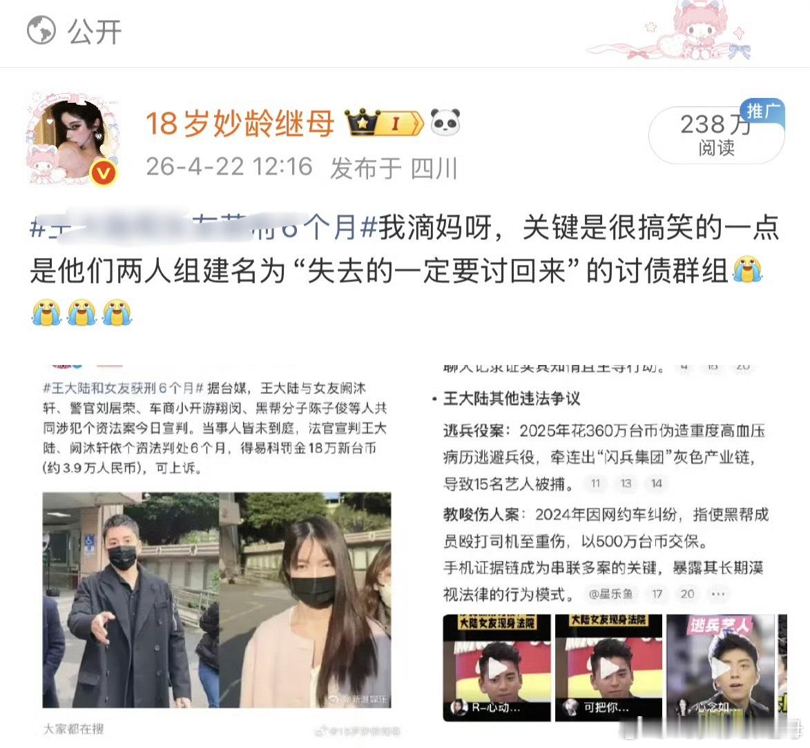 我再也不乱搞我的耗子了，希望我的耗子快点好起来 信女愿用仇人十年好运保佑我的耗子