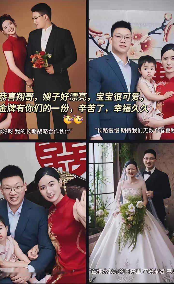 国乒最近喜事连连！6月2日，孙颖莎的金牌体能教练王翔在社交账号晒出婚礼照片，瞬间