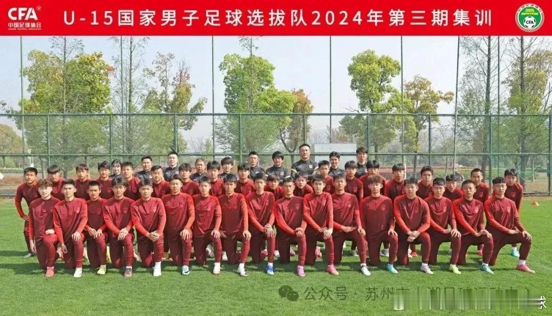 不解！不解！日本球迷彻底怒了，4连败，对手居然是中国队！

4，中国U15国少7