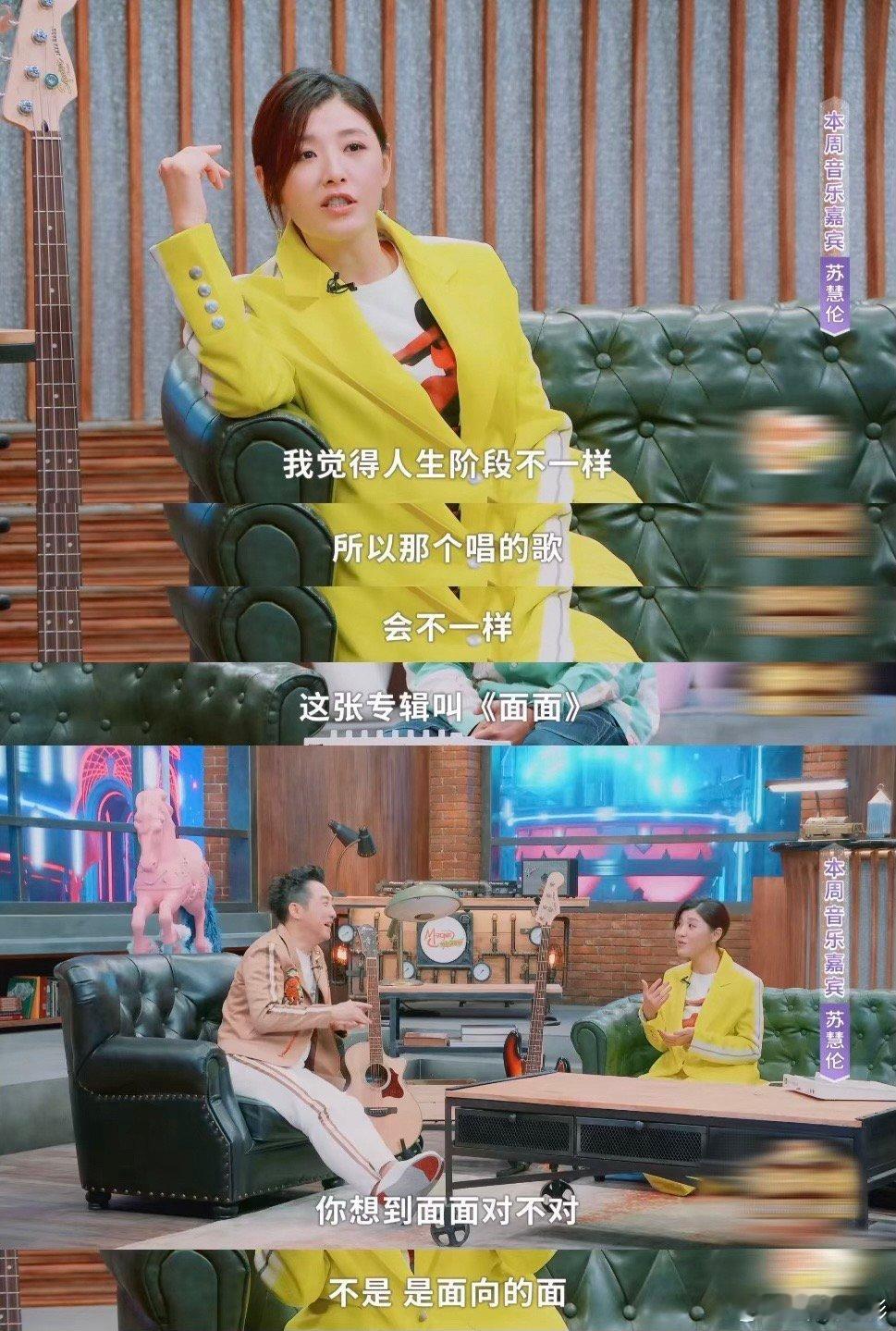 #庾澄庆刻在DNA里的怕老师##哈林六十多岁还是怕老师#庾澄庆怕老师的表情，从未