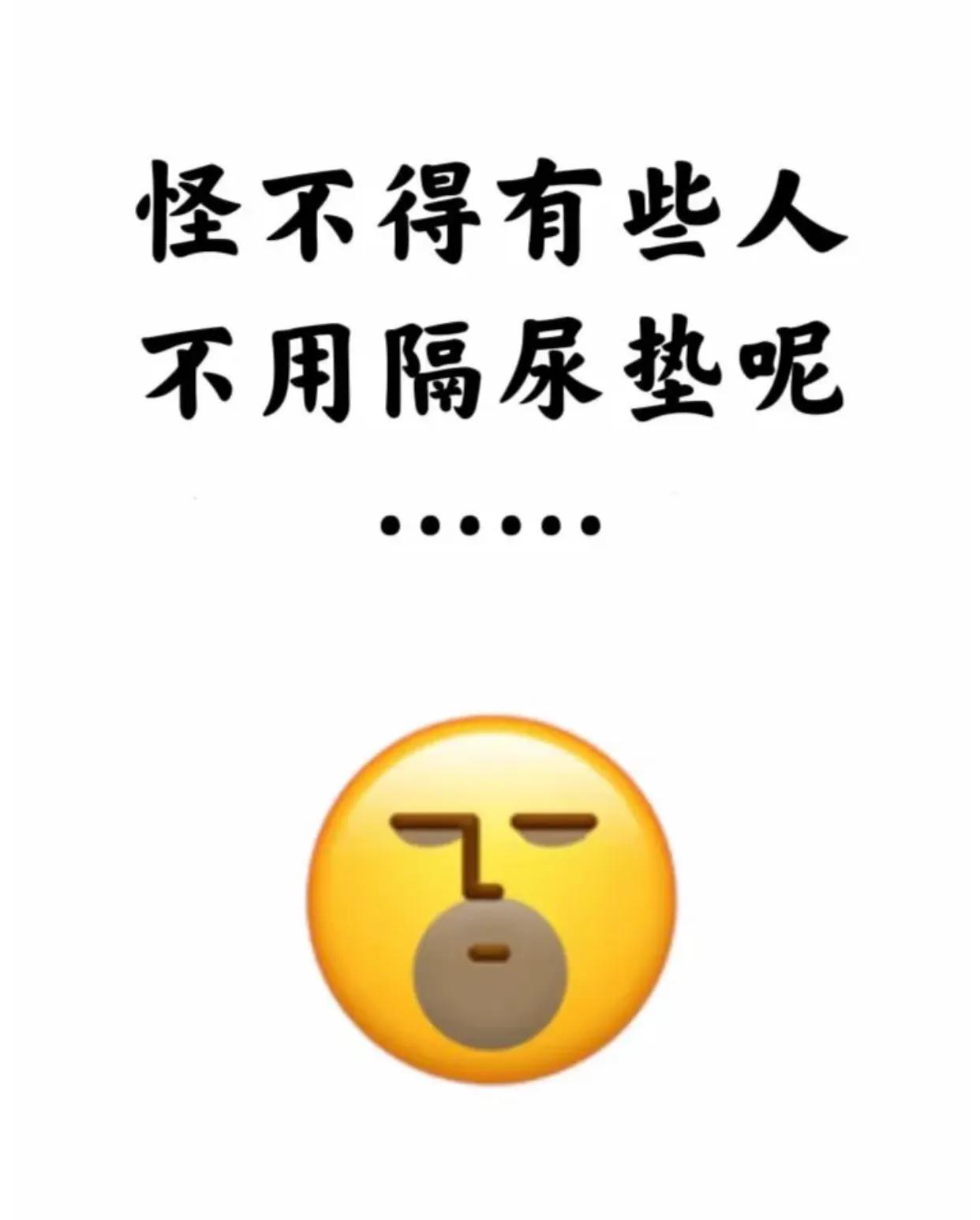 怪不得有些人不用隔尿垫！！！！！
我家宝贝正处于探索世界的口欲阶段，稍不留神，小