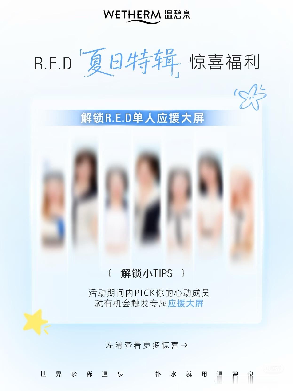 今年第一次商务氪金来了，这一个月我们陆续创造了很多奇迹，作为两百万直拍后的首个商