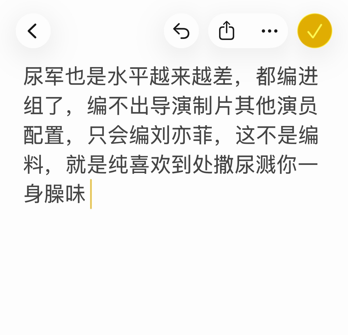 分享图片 
