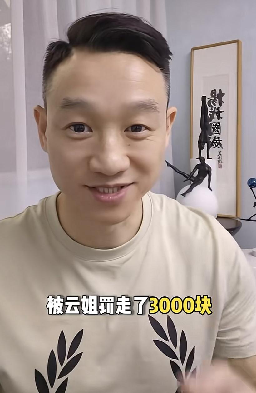 奥运冠军杨威因为一台热水器被罚3000元，杨威称这3000元罚的值。

奥运冠军