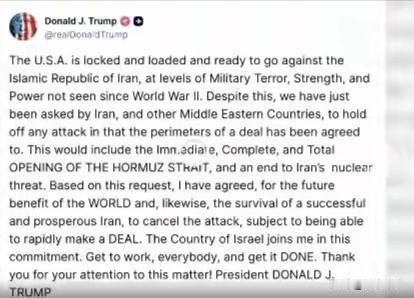 【美国啥时这么听话了？特朗普突然说中东国家要求停止打击伊朗】美国本来要扩大打击伊