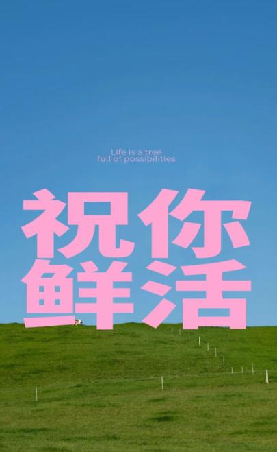 土象星座一直有一个恋爱难题。

就是跟别人的节奏差。
经常就是别人热情过了，土象