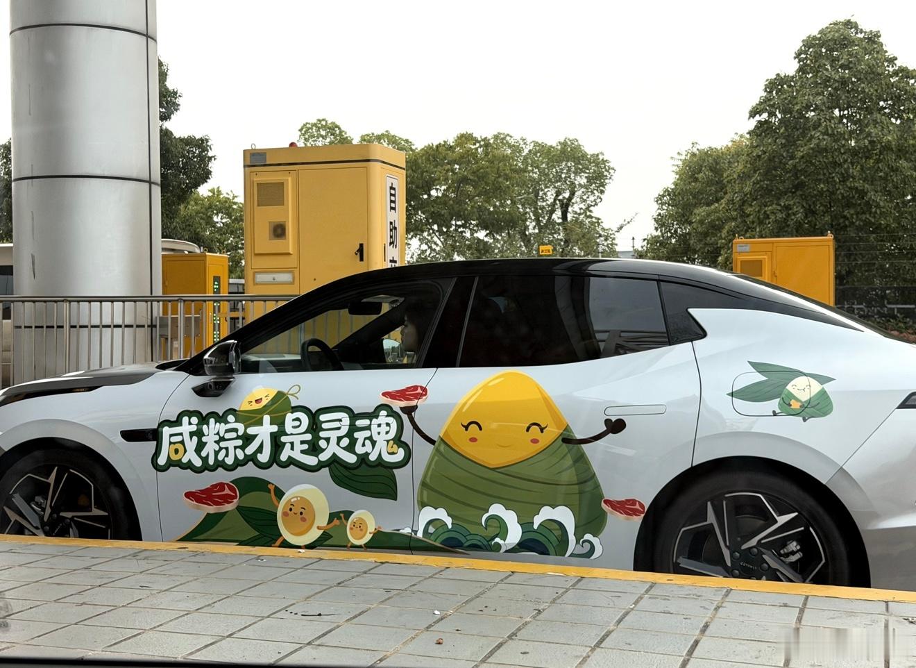 杭州的端午的仪式感是粽子给的南北口味差异真有意思，连个粽子都能吵得不可开交 