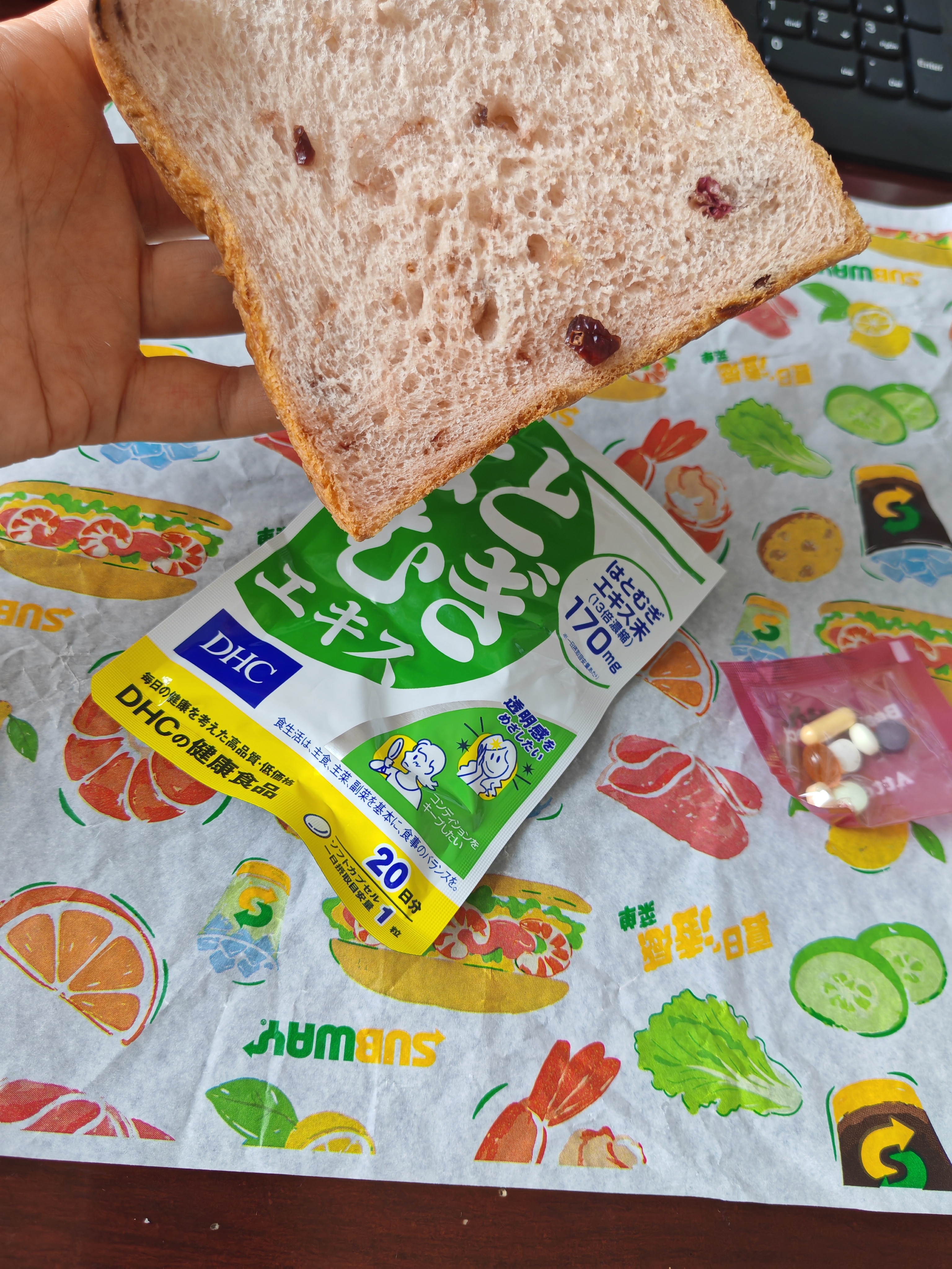 早餐 蔓越莓玫瑰吐司一片薏仁丸维生素 