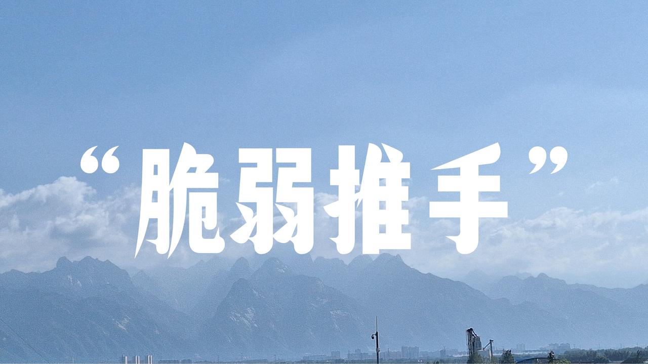 当不了“人生赢家”，不如做个“反脆弱”玩家!
回顾岁月的艰难时刻，曾经的我，活在