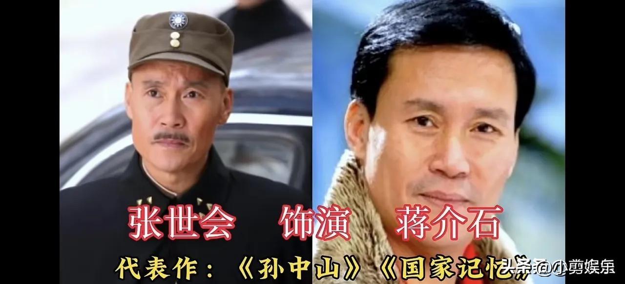 说起革命历史剧，蒋介石这个角色不好演。不光要外形贴合，还得演出人物复杂的神态气场
