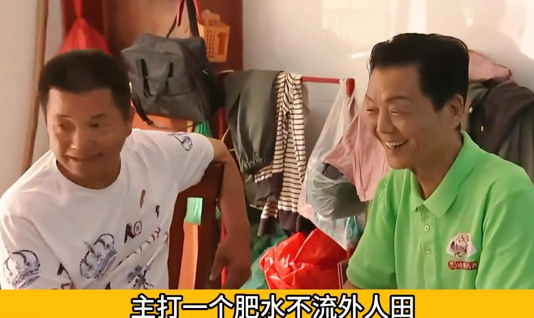 66岁老父亲把自己养了多年的情妇，介绍给40岁单身儿子当老婆！

老张这算盘珠子