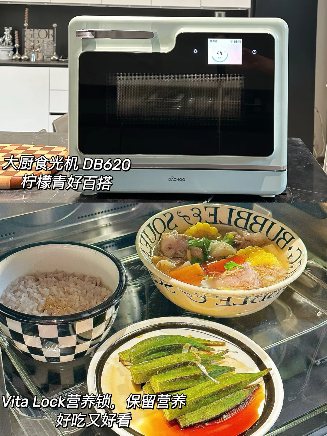 家有娃决不吃外卖，丰富晚餐一锅出营养健康