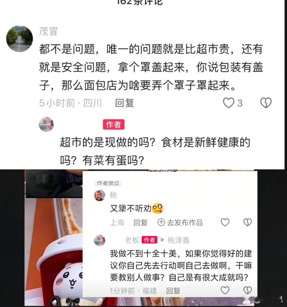 我给的建议是涨价，太便宜了人们总觉得便宜没好货，你看现在大部分的地摊都比店里贵 