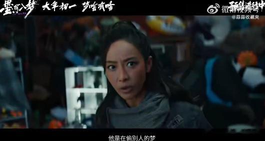 不建议诺兰见葛洋 《星河入梦》的葛洋简直是“梦境界的叛逆者”！汪铎的表演让人又气