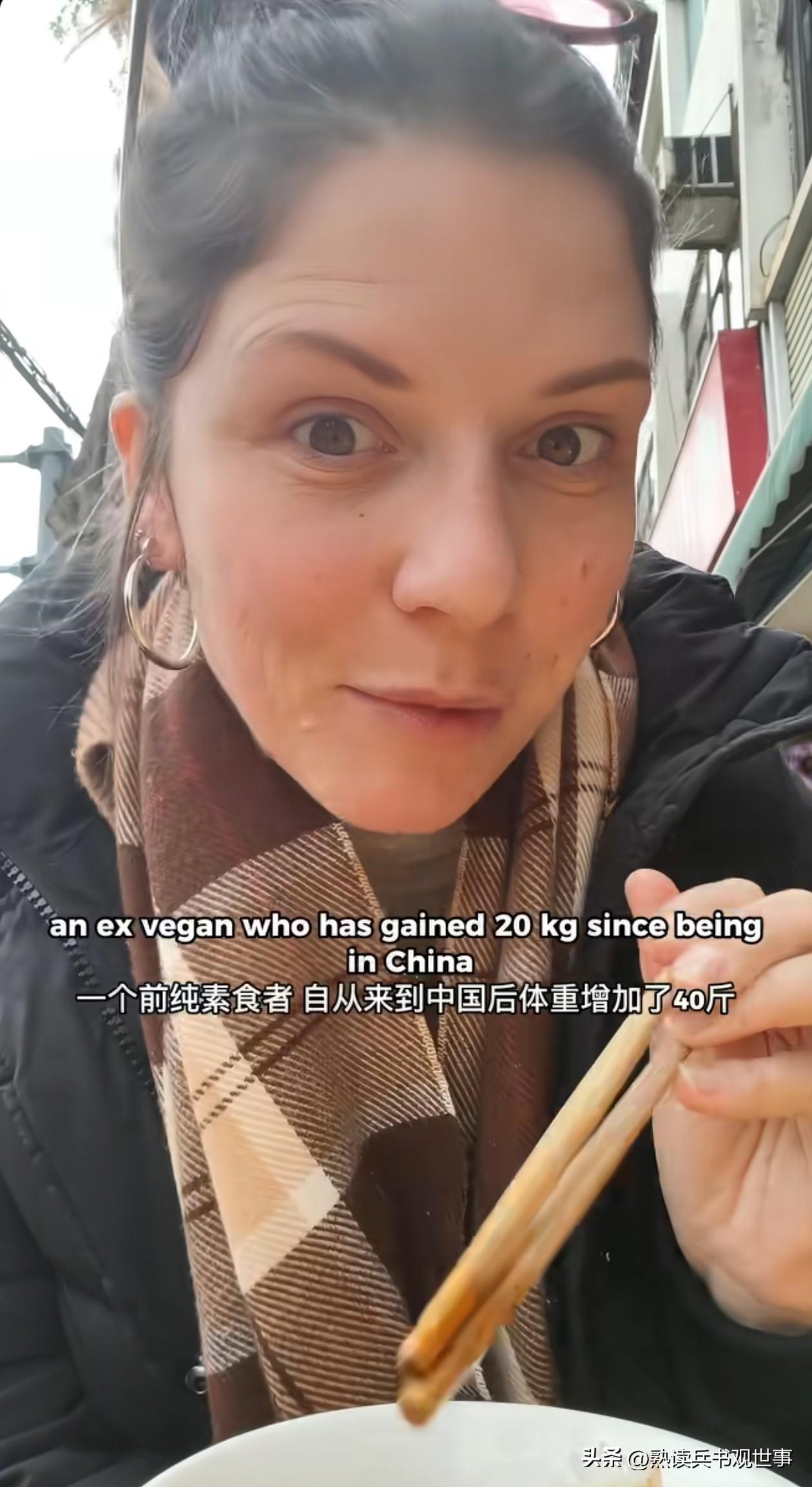 素食主义不是天生的，是被逼的！美国妹子来中国狂吃40斤，折耳根都干下去了！
一个
