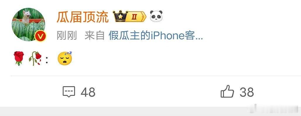 网友解密后是孟子义要演新剧我花开后百花杀[666] ​​​