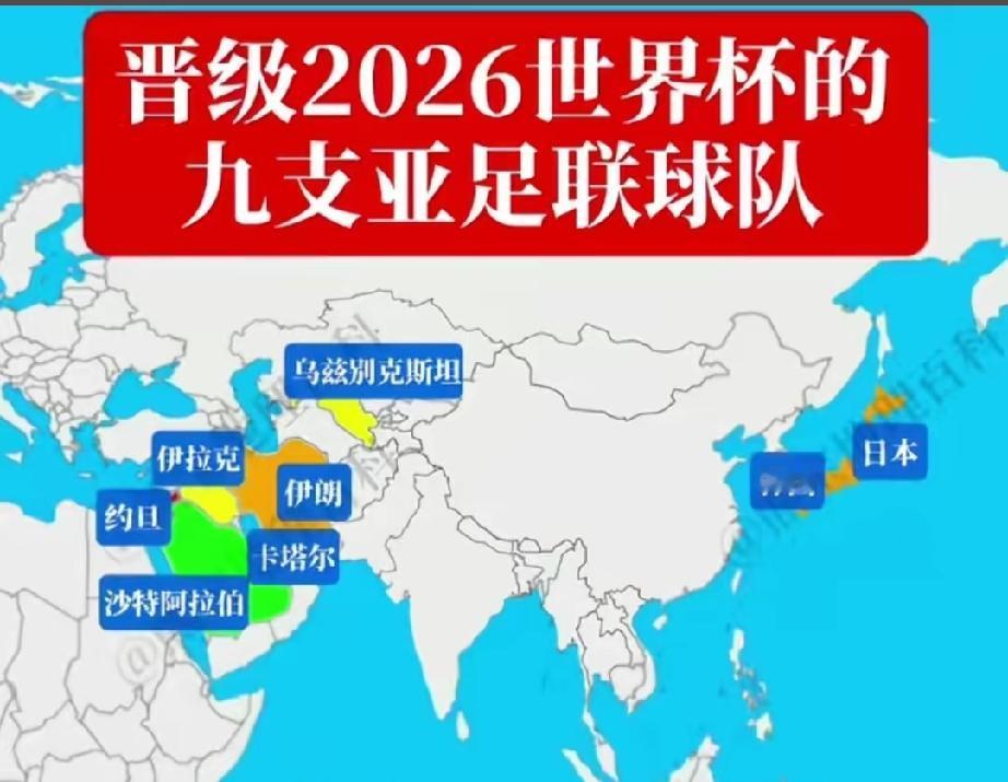 国际足联又头疼了，不是因为补水环节要不要取消，也不是因为多支球队丢东西，而是因为