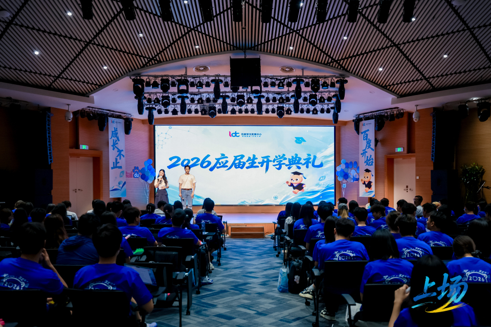 今天刷到百度启动了27届校招，我大为震撼的一点是，这次校招，AI相关岗位居然占比