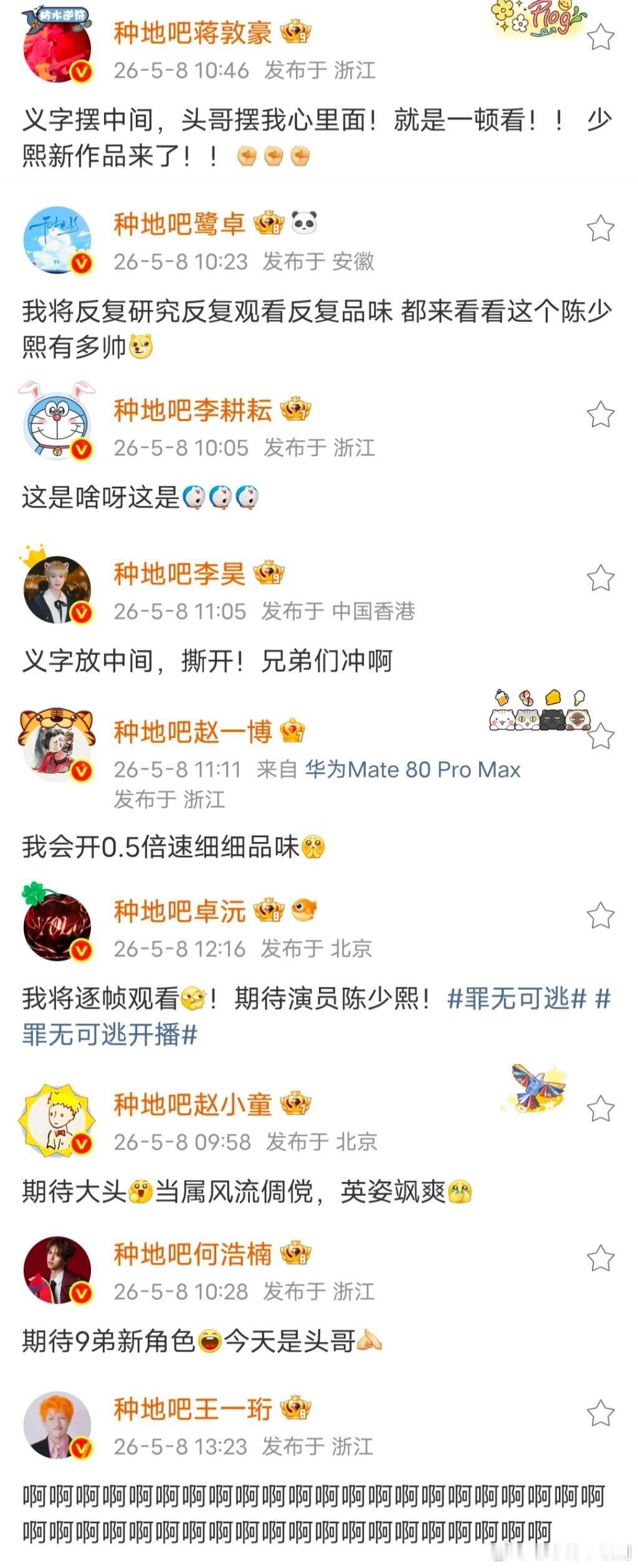 十个勤天一人上台全家出动十个勤天‖种地吧‖ 