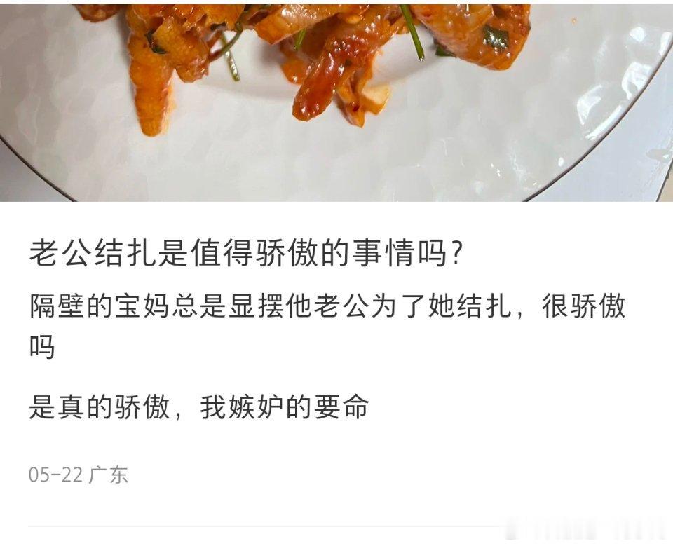 传统嗲妻和新型嗲妻的碰撞。 ​​​