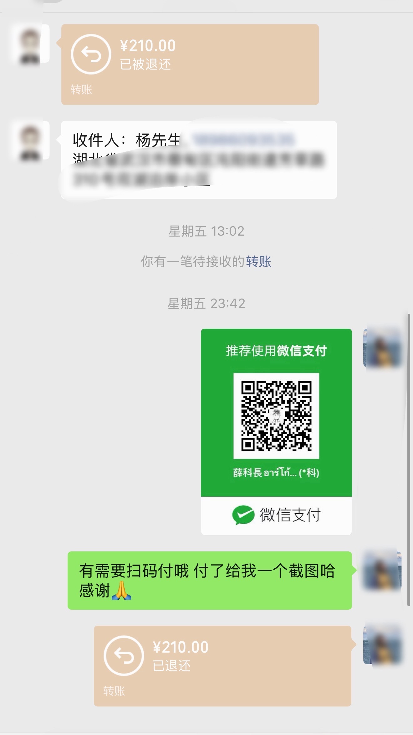 我把剩下为数不多的20包效果很好的鼻炎土方子分享给了大家，祝你们舒舒服服，健健康