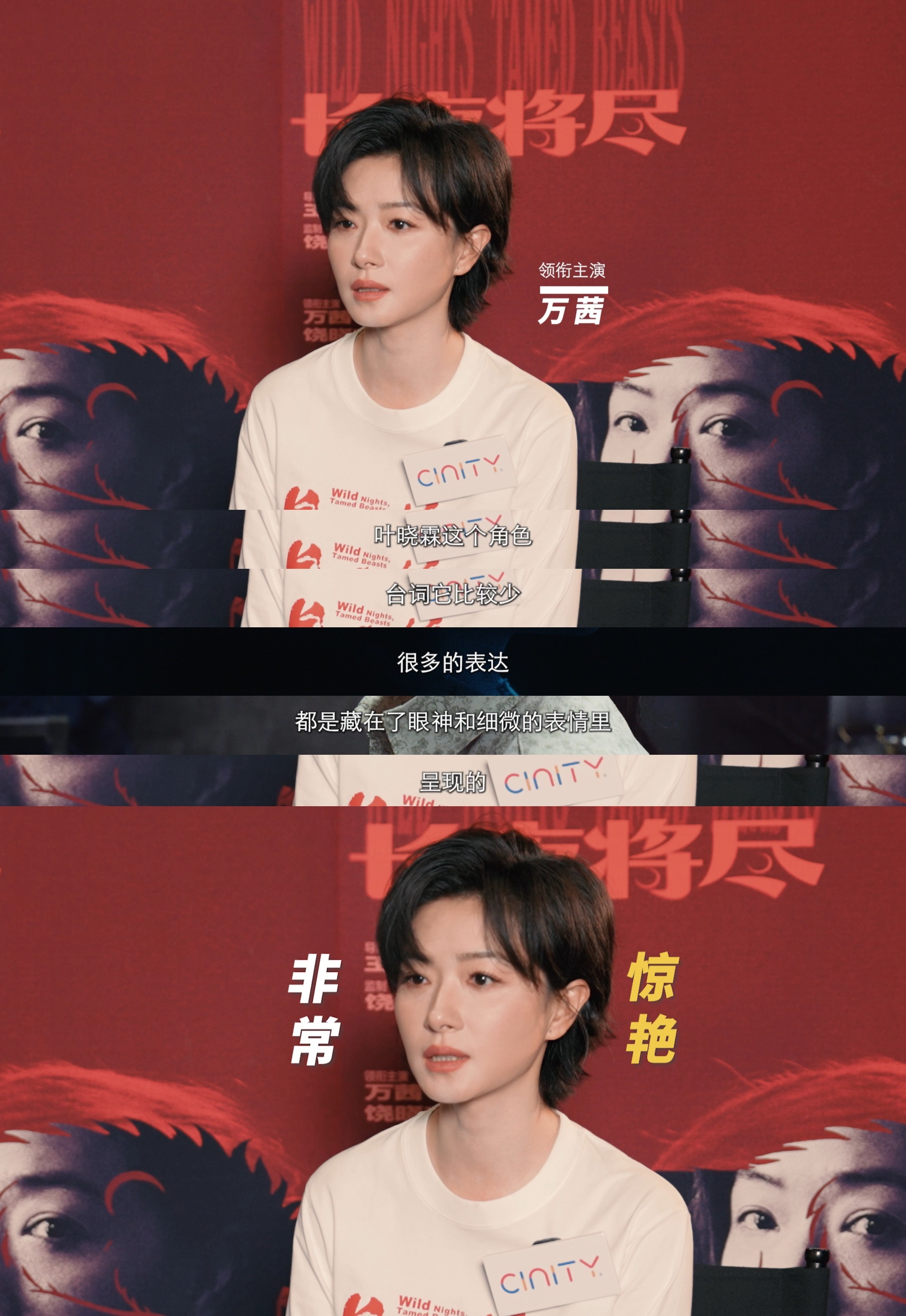 第一部全国产电影有多绝全国产电影争气争气再争气我不允许还有人不知道《长夜将尽》是