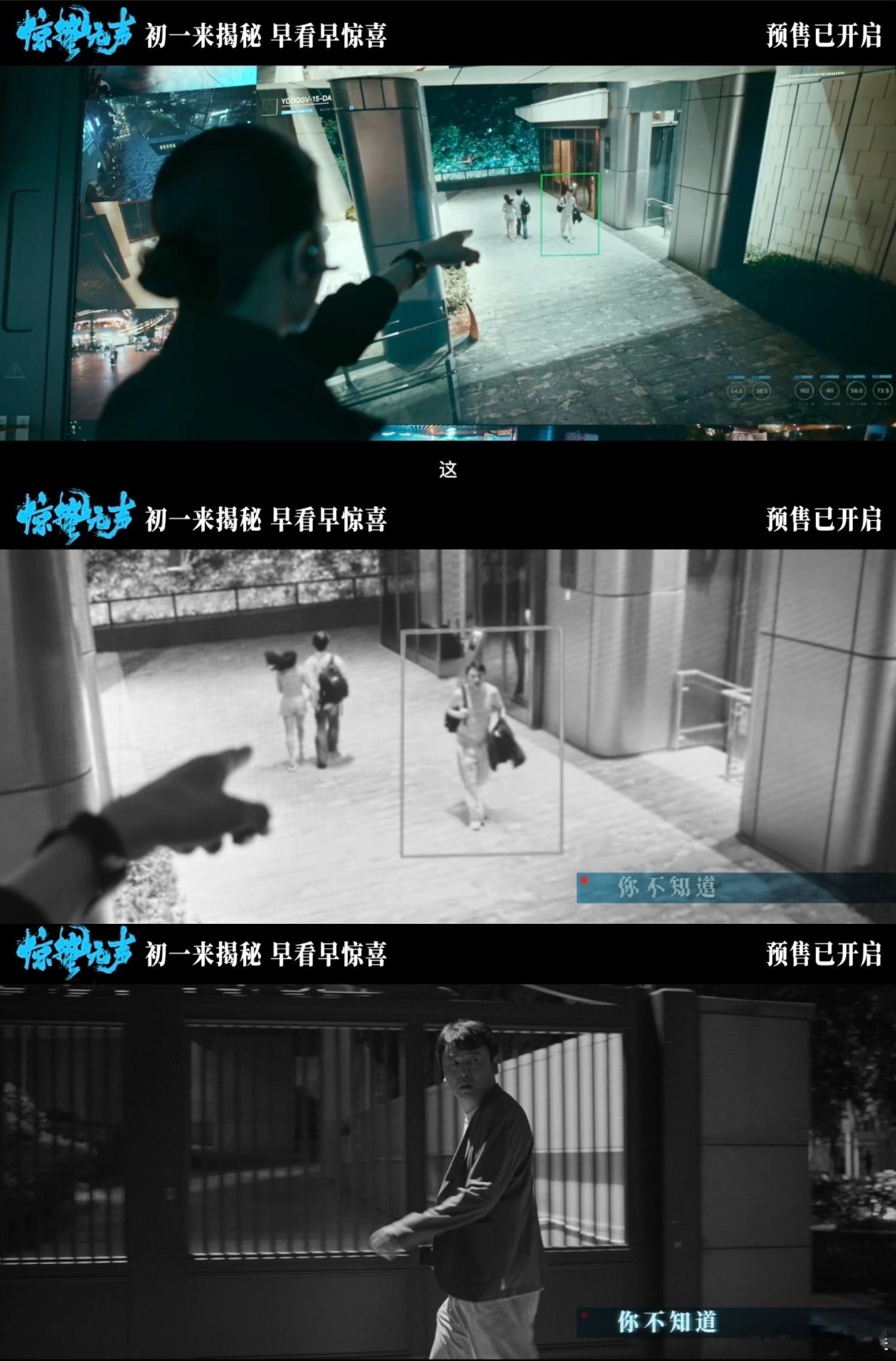 张艺谋时隔多年再为电影作词《惊蛰无声》还没上映就已经赢麻了🎵，张艺谋亲自作词，