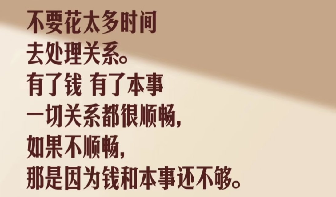 穷在闹市无人问富在深山有远亲 