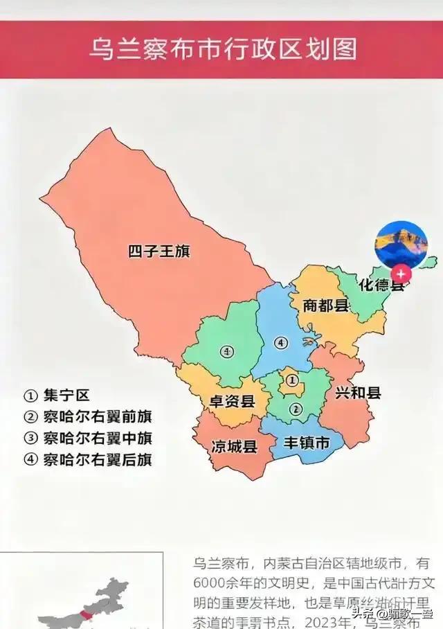 2026年乌兰察布市各旗县市区高考纯文化课裸分最高分汇总
 
统计口径：普通汉授