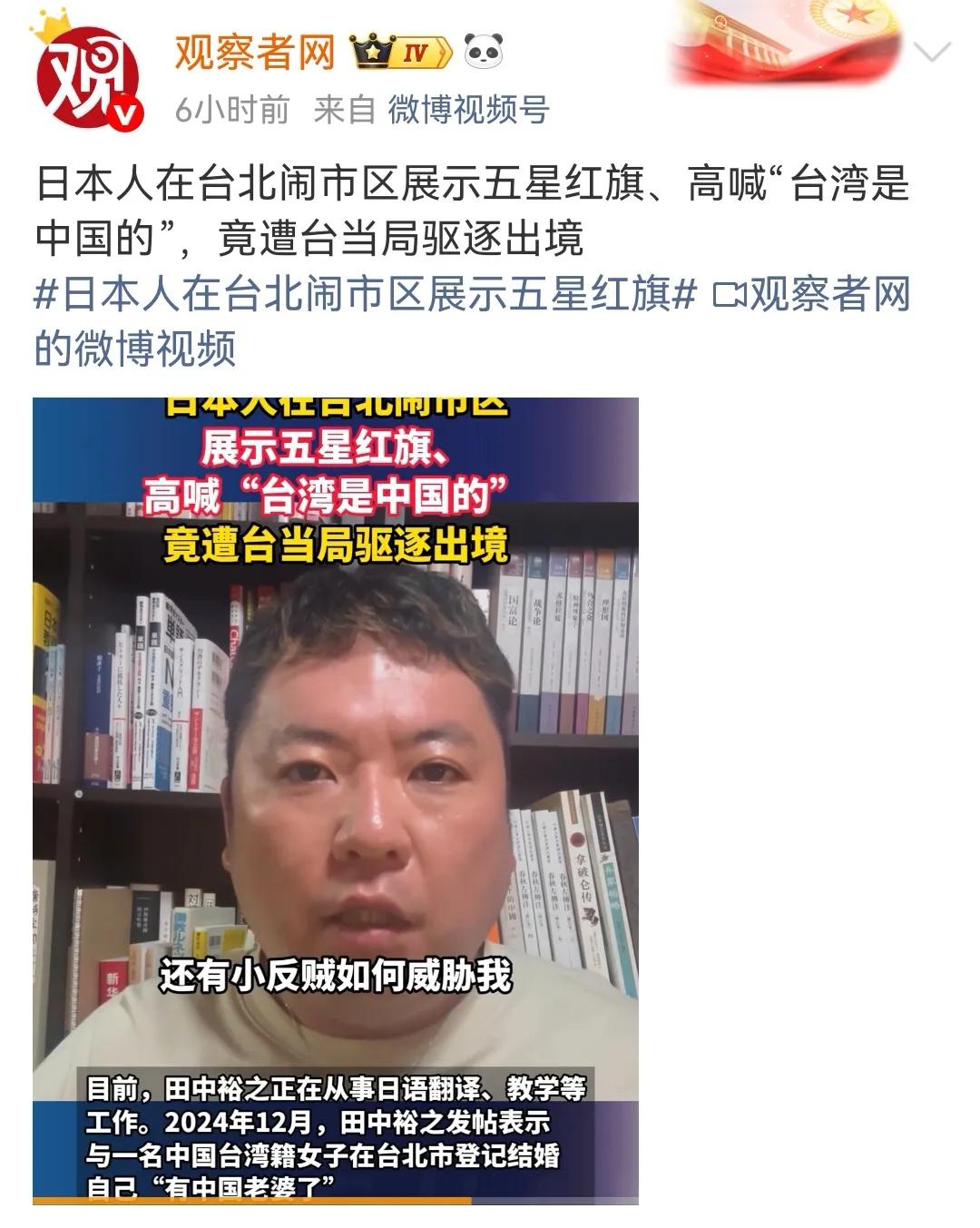我要说声谢谢你！日本朋友，你是好样的！