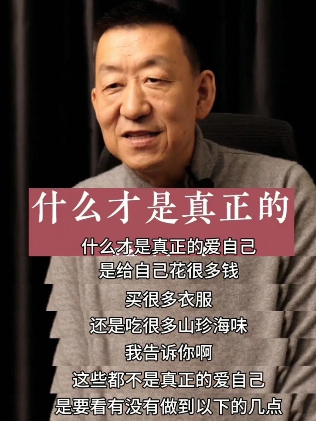 醍醐灌顶啊！所有女生，这才是真正的爱自己 ​​​