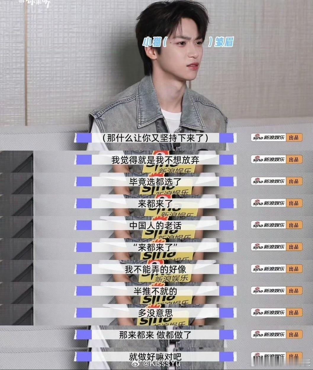 来都来了 