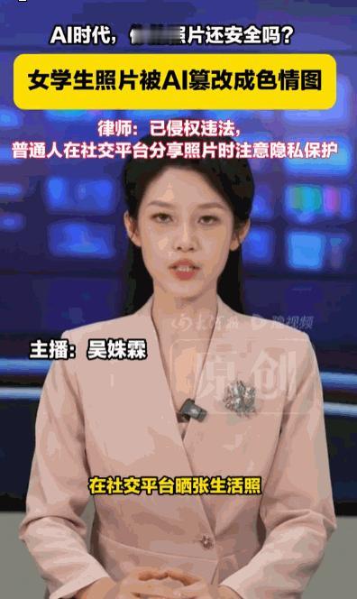 真是色胆包天！据媒体5月4日报道，一名高校女生只是正常在社交平台发了几张生活照，