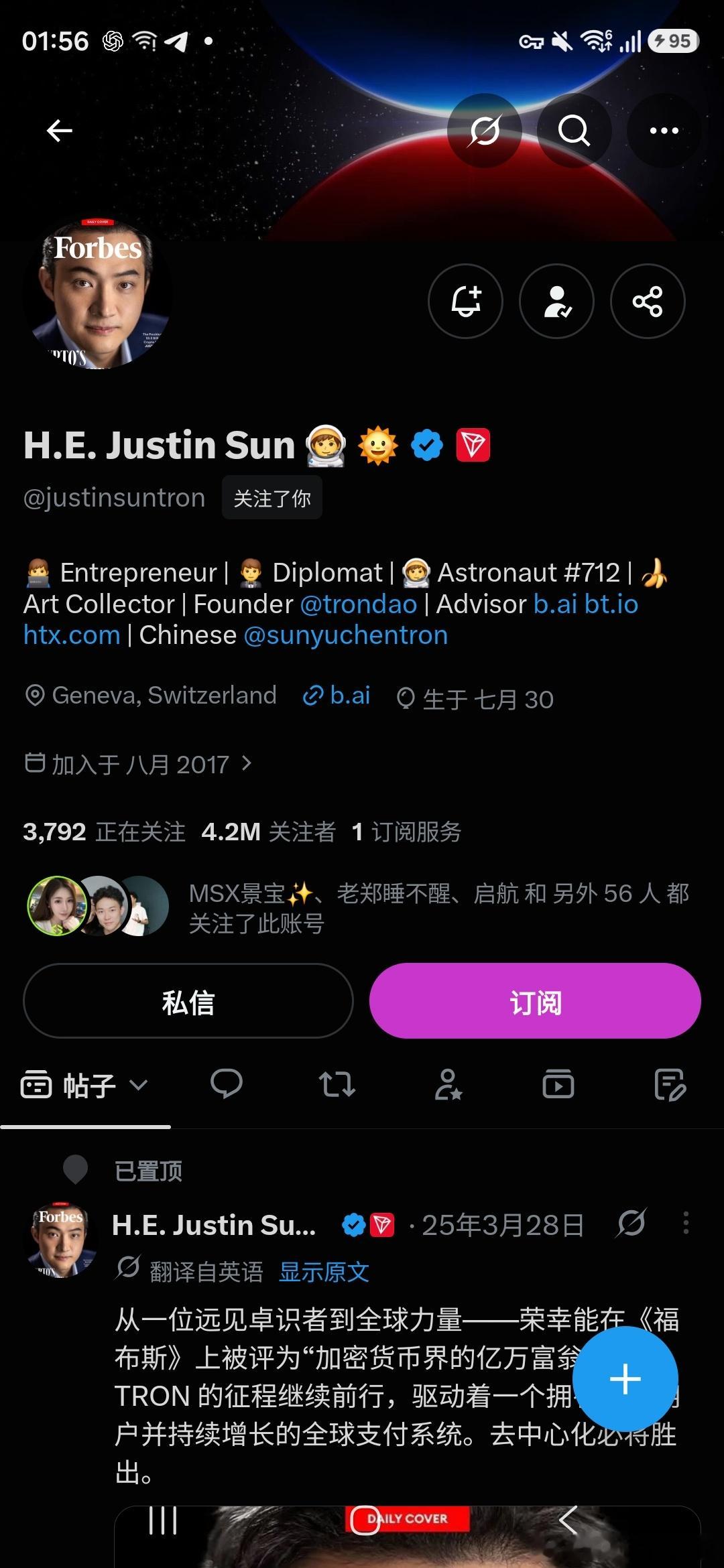 景甜这个事本来准备讲两句，想到孙哥好像关注我了，还是不讲吧，反正最近话题多。 ​