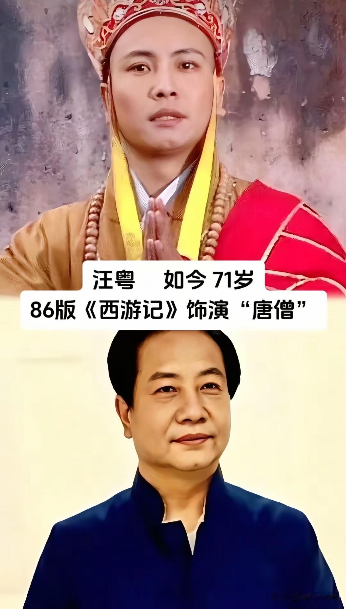 七版唐僧扮演者
谁是你心中的大唐圣僧

不同版本西游里的唐僧，
各有一番风骨。