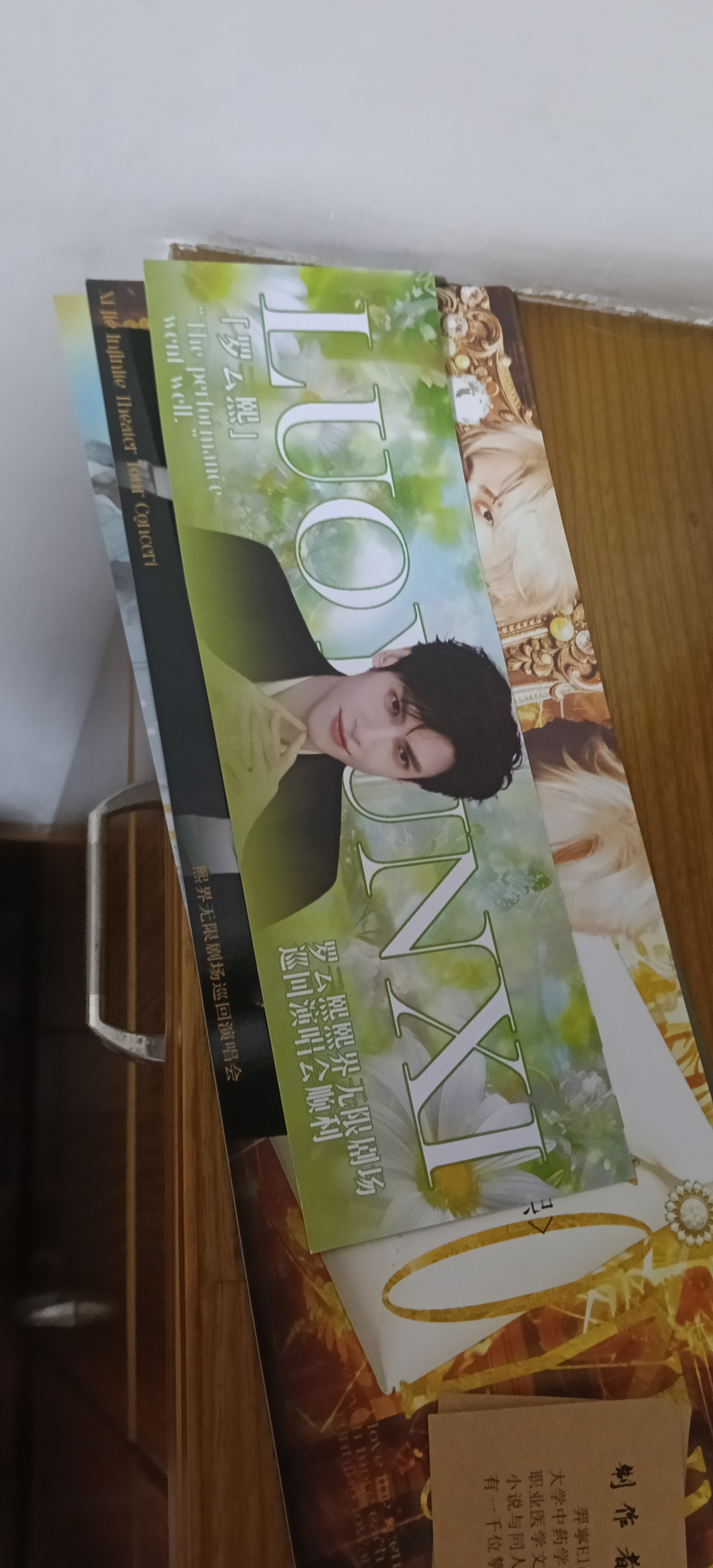 这几天心情不太好但有看到同担们的物料我会奔赴星空，努力前行 