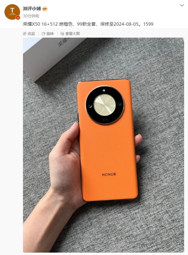 好便宜啊，荣耀X50二手，16+512版本1599。这个储存版本要是放在以前任何