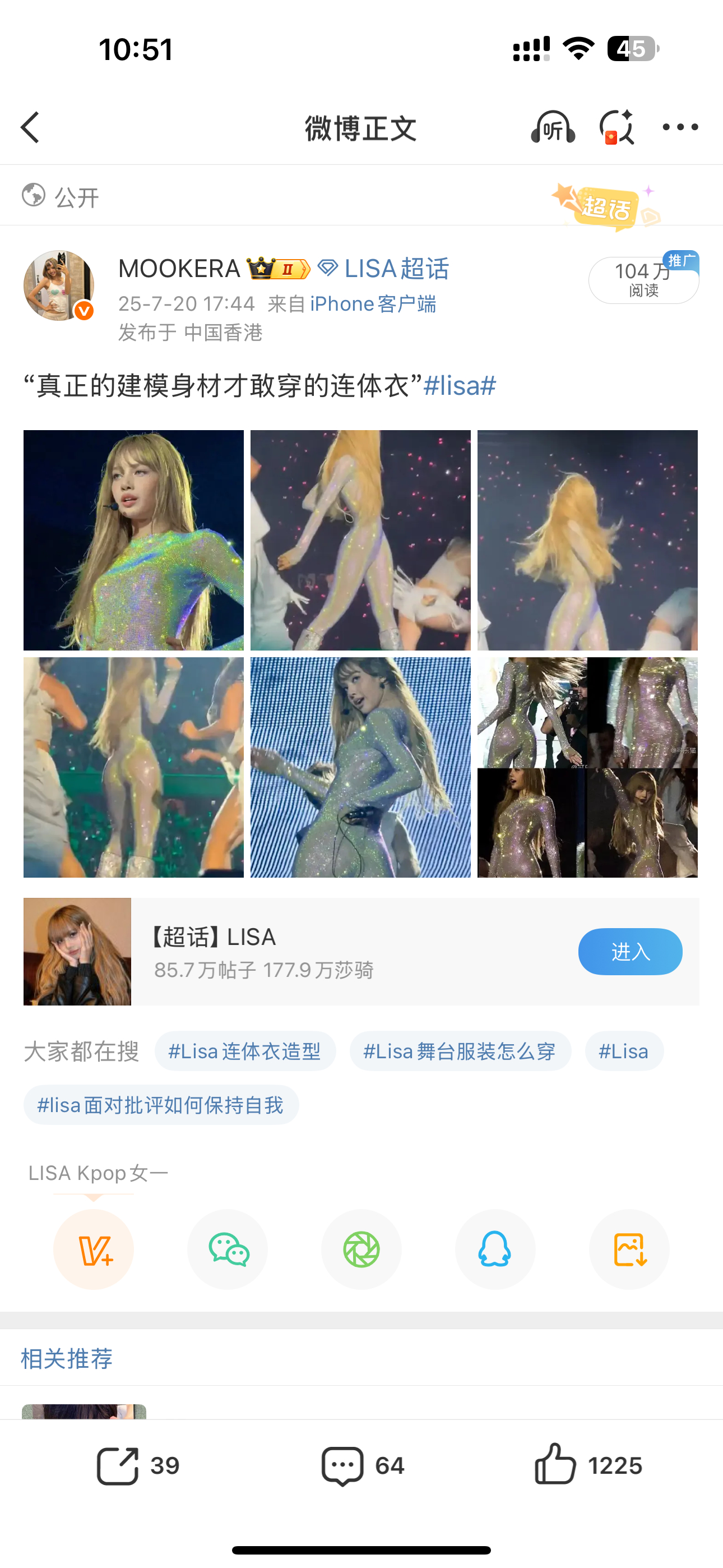 感觉我又行了[捂嘴哭] ​​​