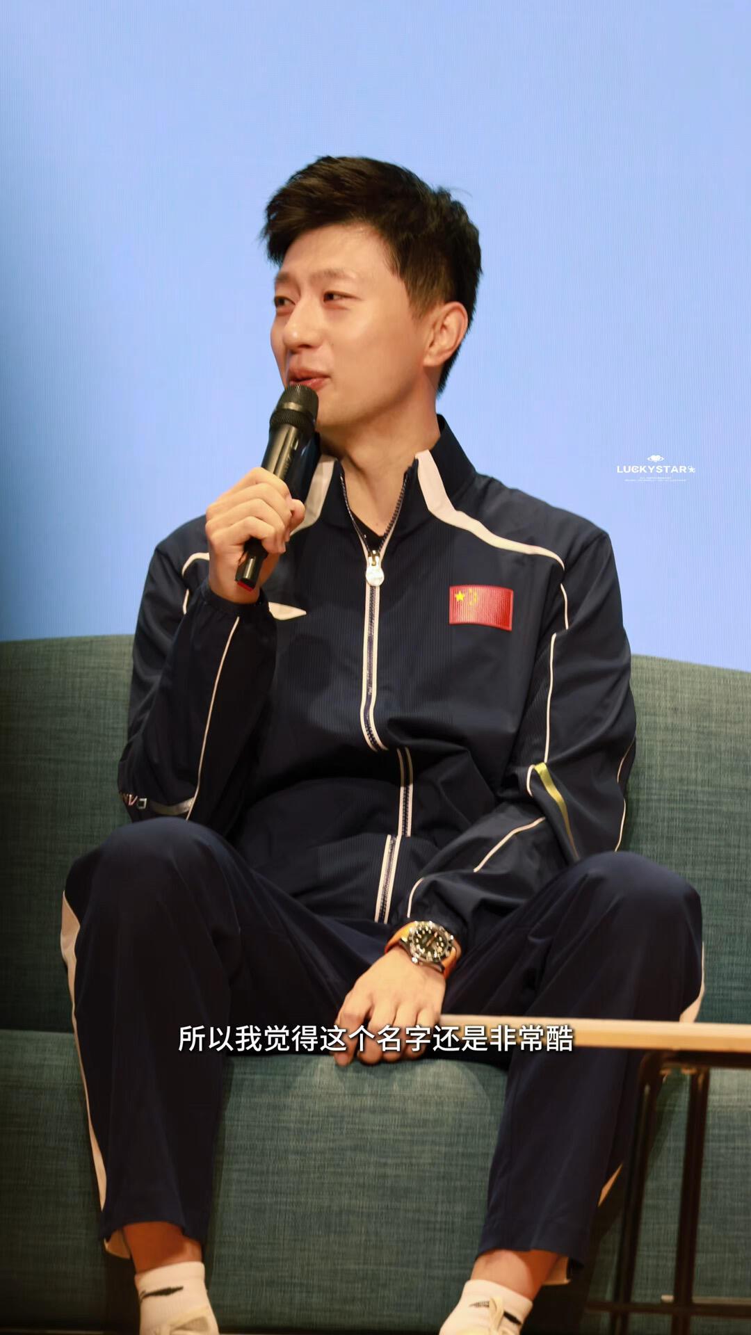 龙队很喜欢这个称呼，因为代表了乒乓球的荣誉，让人好自豪，整个国家队的代表！
相当