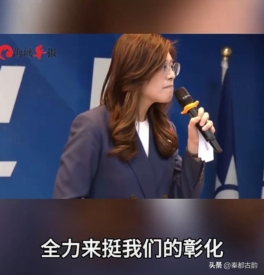 亲自担任魏平政竞选总部主委 郑丽文：挺彰化不是靠一张嘴
 
彰化县长选战再添重磅