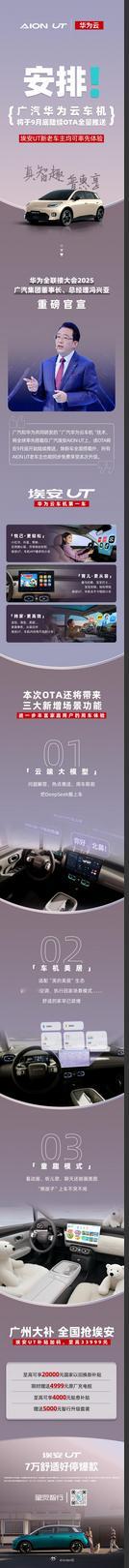 近日，以“跃升行业智能化”为主题的华为全联接大会2025在上海隆重召开，大会上，