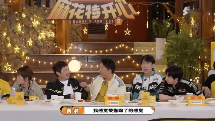 黄渤感觉被强吻了黄渤的脸小猪和张艺兴都亲过属于是“应激反应”了[笑cry][笑c